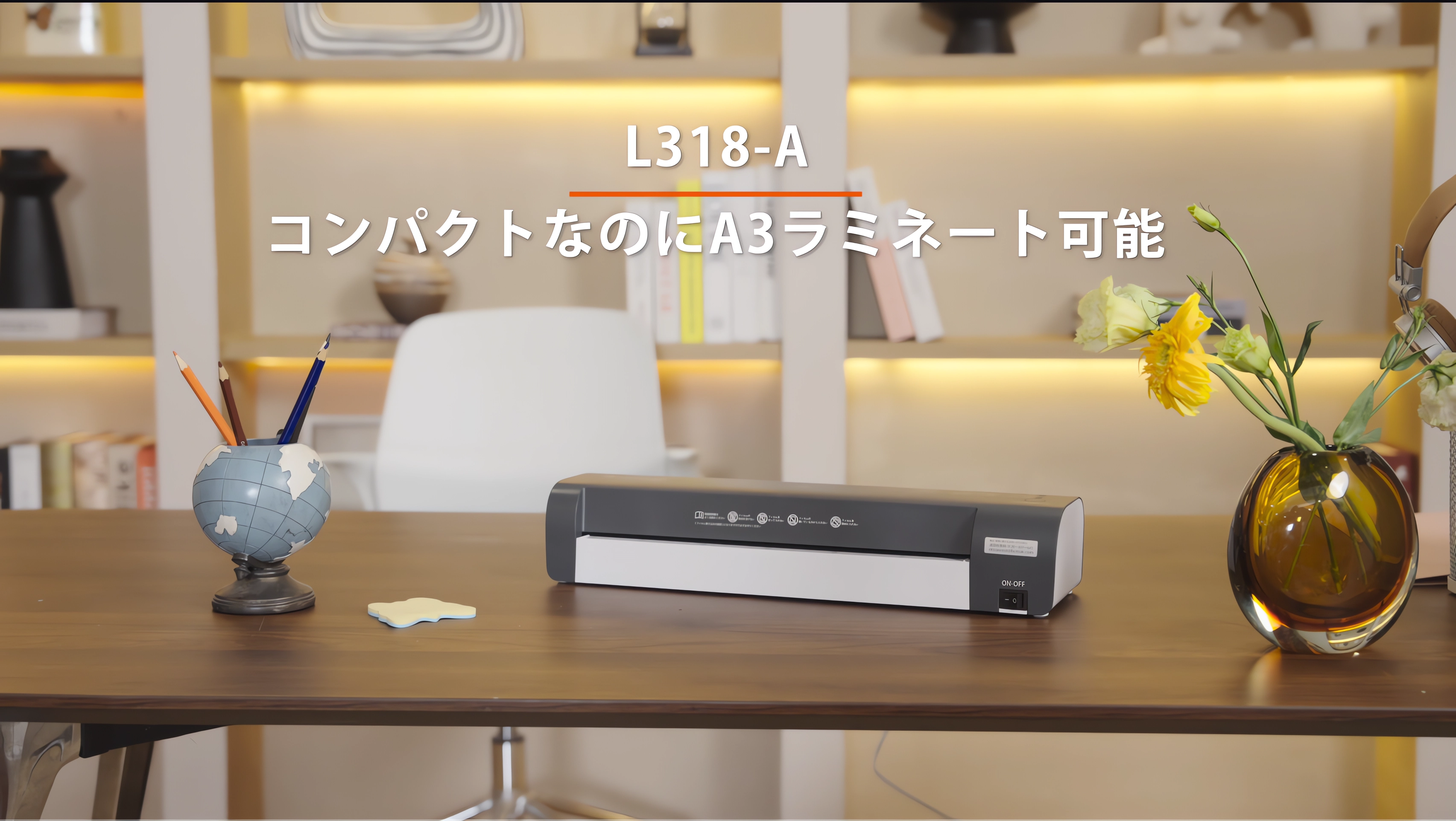 Amazon.co.jp: bonsaii ラミネーター a3 裁断機&角取り&フィルム10枚